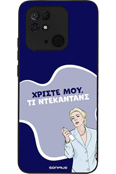Other Θήκη Sonique Ελληνική Κουλτούρα Τηλεοπτική Σειρά Xiaomi Redmi 10C Ντεκα...