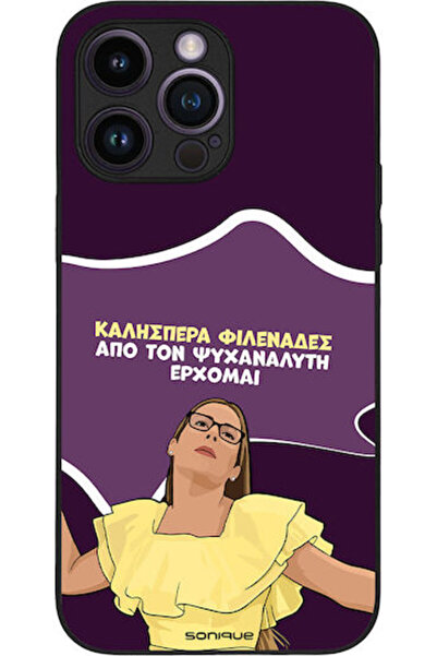 Other Θήκη Sonique Ελληνική Κουλτούρα Τηλεοπτική Σειρά Apple iPhone 14 Pro Ma...