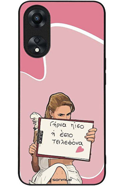 Other Θήκη Sonique Ελληνική Κουλτουριακή Τηλεοπτική Σειρά Oppo A78 5G Πίσω Κά...