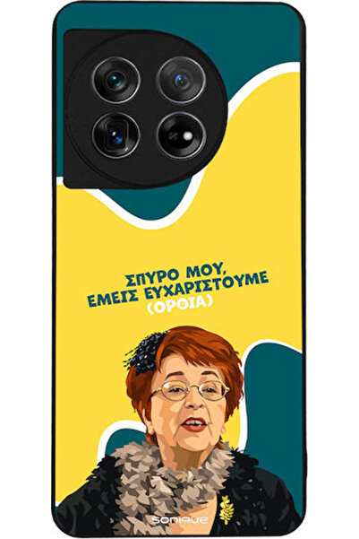 Other Θήκη Sonique Ελληνική Κουλτούρα Τηλεοπτική Σειρά OnePlus 11 5G Ευχαριστ...