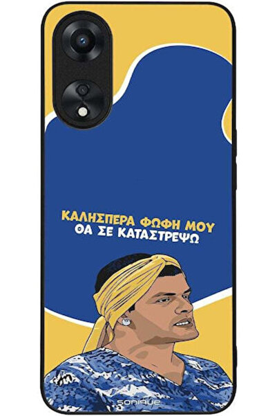 Other Θήκη Sonique Ελληνική Κουλτούρα Τηλεοπτική Σειρά Oppo A78 5G Θα Καταστρέψω