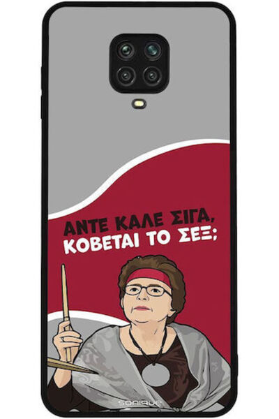 Other Sonique Σιλικονούχα Πίσω Θήκη Redmi Note 9S / 9 Pro / 9 Pro Max