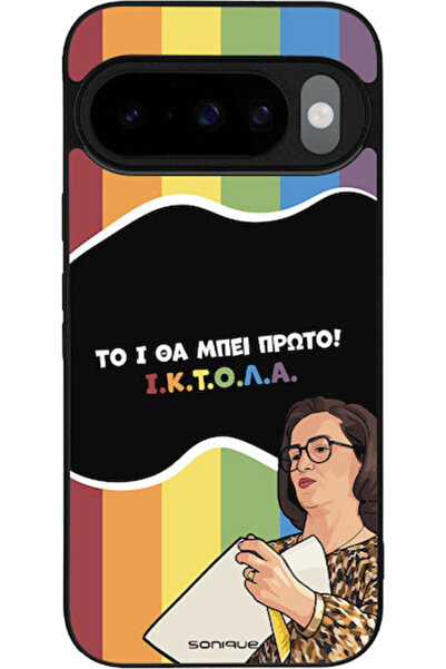 Other Θήκη Sonique Ελληνική Κουλτούρα Τηλεοπτική Σειρά Google Pixel 10 5G Pix...