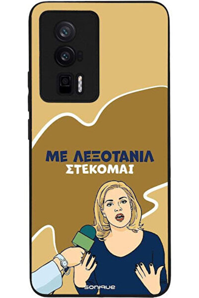 Other Θήκη Sonique Ελληνική Κουλτούρα Τηλεοπτική Σειρά Xiaomi Poco F5 Pro 5G ...
