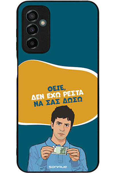 Other Θήκη Sonique Ελληνική Κουλτούρα Τηλεοπτική Σειρά Samsung Galaxy M23 5G ...