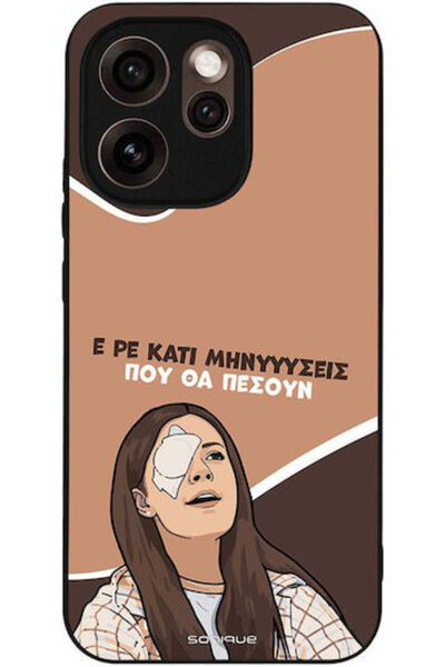 Other Θήκη Sonique Ελληνική Κουλτούρα Τηλεοπτική Σειρά Oppo Reno15 Pro Max Πο...