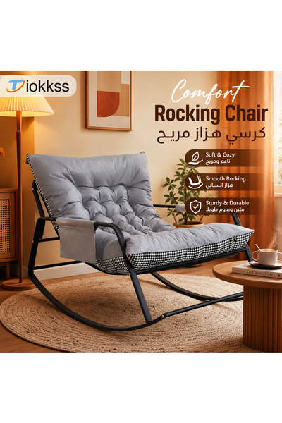 Tiokkss Chair
