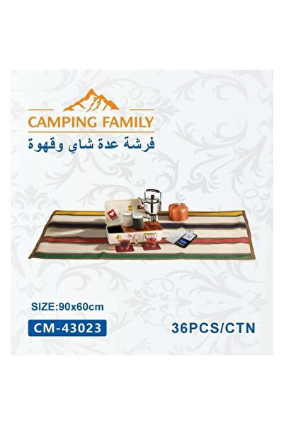 DLC فرشة عدة شاي وقهوة CM-43023