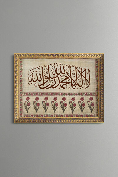 epiqart كليم-إي تيفهيد - إطار منقوش بتصميم عتيق - موديل نحيف