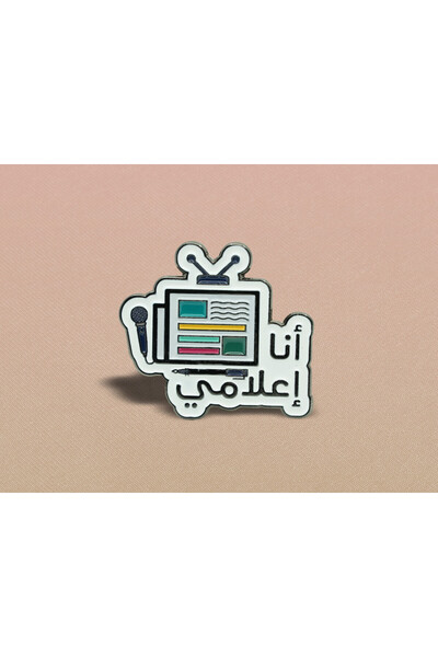 SKYPINZ Brooch - I Am a Journalist - Method of Attachment - Pin