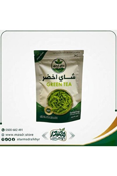 genric Arhabi Green Tea 35 grams