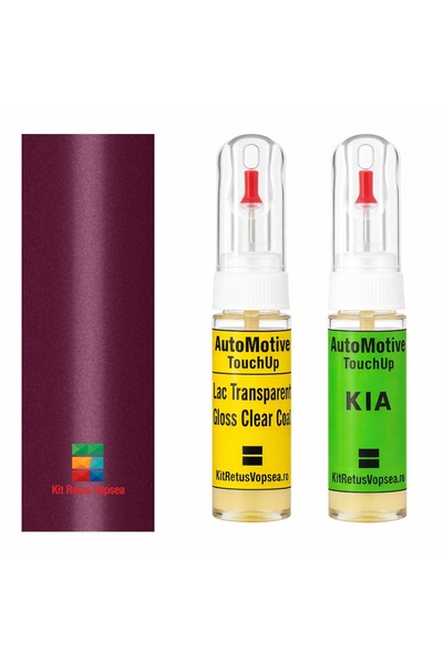 YLKRS AUTOMOTIVE Touch-up paint retouch kit Kia Sportage KIA9301 (Iris), KIA9...