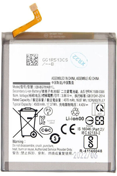 OEM Συμβατή Ανταλλακτική Μπαταρία 4500mAh για Galaxy S20 FE