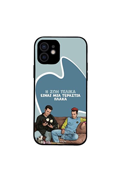 Sonique Θήκη Greek Cult TV Series για Apple iPhone 12 Η Ζωή Είναι Πλάκα