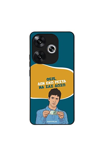 Sonique Θήκη Greek Cult TV Series για Xiaomi Poco F6 5G Δεν Έχω Ρέστα