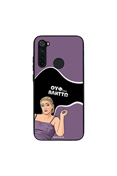 Sonique Θήκη Greek Cult TV Series για Xiaomi Redmi Note 8 / Redmi Note 8 2021...
