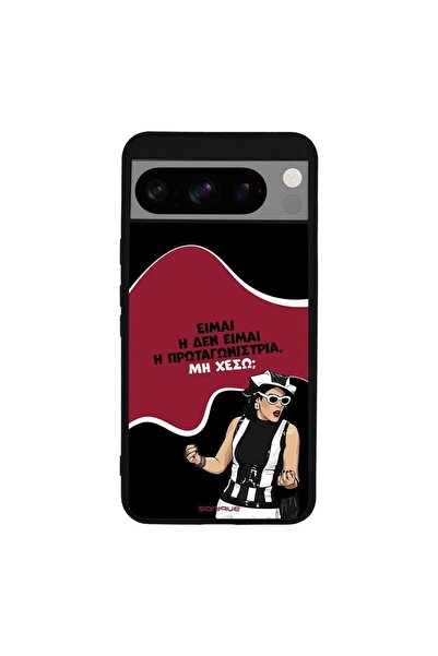 Sonique Θήκη Greek Cult TV Series για Google Pixel 8 Pro 5G Πρωταγωνίστρια
