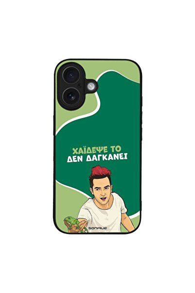 Sonique Θήκη Greek Cult TV Series για Apple iPhone 16 Χάιδεψε Το