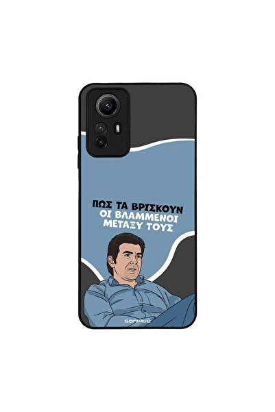 Sonique Θήκη Greek Cult TV Series για Xiaomi Redmi Note 12s Βλαμμένοι