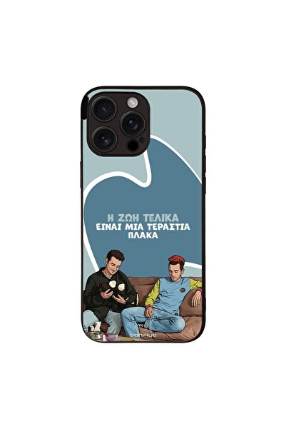Sonique Θήκη Greek Cult TV Series για Apple iPhone 16 Pro Max Η Ζωή Είναι Πλάκα