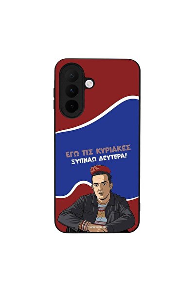 Sonique Θήκη Greek Cult TV Series για Samsung Galaxy A27 5G Ξυπνάω Δευτέρα