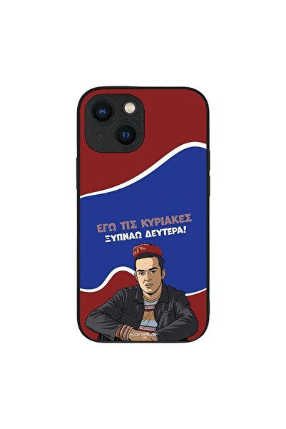Sonique Θήκη Greek Cult TV Series για Apple iPhone 13 Mini Ξυπνάω Δευτέρα
