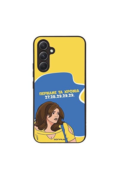 Sonique Θήκη Greek Cult TV Series για Samsung Galaxy A54 5G Περνάνε τα χρόνια