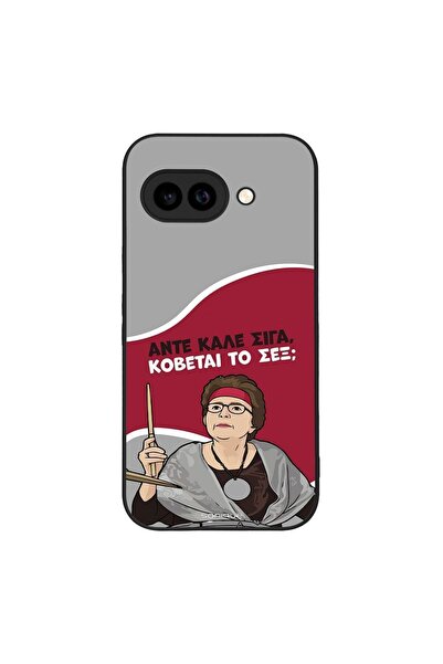 Sonique Θήκη Greek Cult TV Series για Google Pixel 9a 5G Κόβεται το Σεξ;