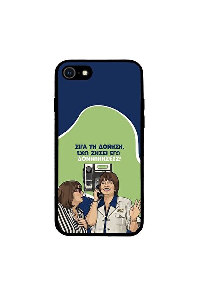 Sonique Θήκη Greek Cult TV Series για Apple iPhone 7 / iPhone 8 / iPhone SE 2...