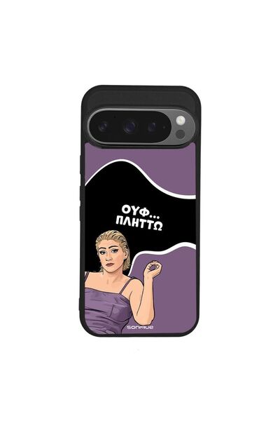 Sonique Θήκη Greek Cult TV Series για Google Pixel 9 Pro 5G Πλήττω