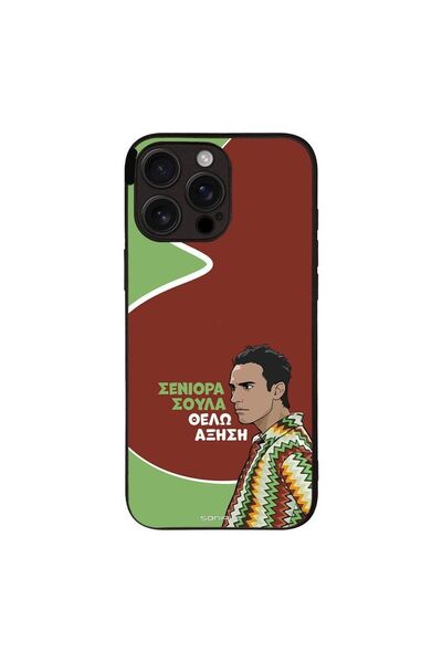 Sonique Θήκη Greek Cult TV Series για Apple iPhone 16 Pro Max Αύξηση