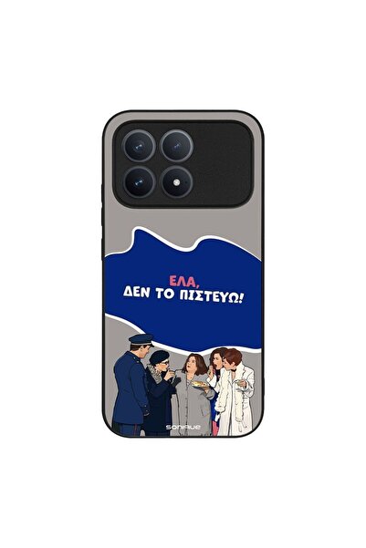 Sonique Θήκη Greek Cult TV Series για Xiaomi Poco F8 Pro 5G Δεν το Πιστεύω