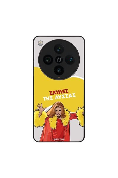 Sonique Θήκη Greek Cult TV Series για Oppo Find X8 Pro 5G Σκύλες της Λύσσας