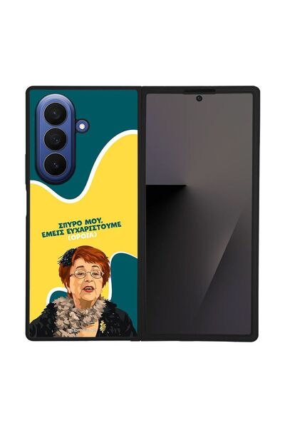 Sonique Θήκη Greek Cult TV Series για Samsung Galaxy Z Fold 7 Ευχαριστούμε Όρθια