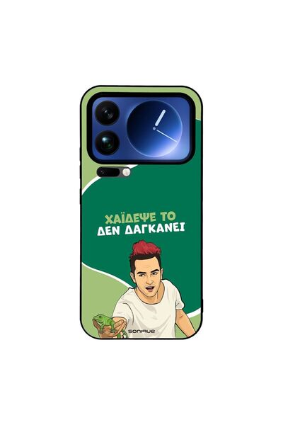 Sonique Θήκη Greek Cult TV Series για Xiaomi Xiaomi 17 Pro Max 5G Χάιδεψε Το