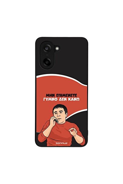 Sonique Θήκη Greek Cult TV Series για OnePlus Nord CE 5 5G Γυμνό Δεν Κάνω
