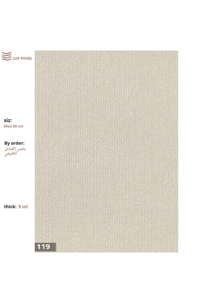 OEMS Master board | fabric - 119 - without installation service