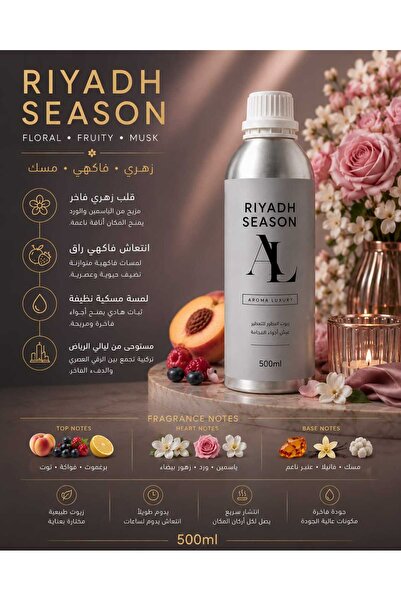 AROMA LUXURY زيت عطري500مل رياض سيزون