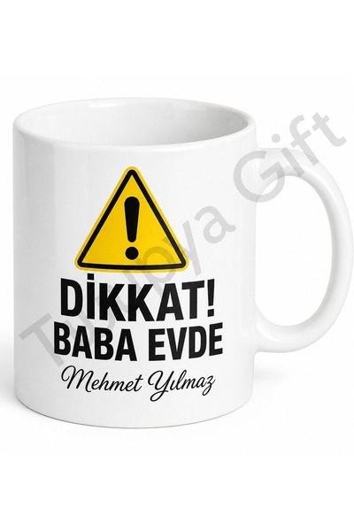 Tupya Gift كوب بابا هودي بتصميم تحذيري مكتوب عليه 'أبي في المنزل' هدية عيد الأب