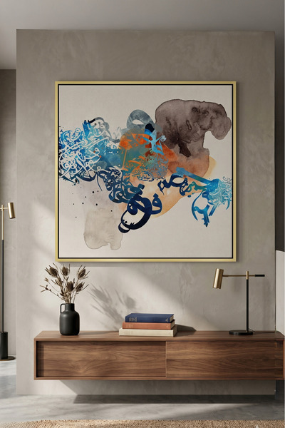 Jasmine Art Blue Tide Abstract Calligraphy Islamic Wall Art | Framed Canvas P...
