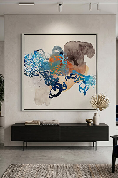 Jasmine Art Blue Tide Abstract Calligraphy Islamic Wall Art | Framed Canvas P...