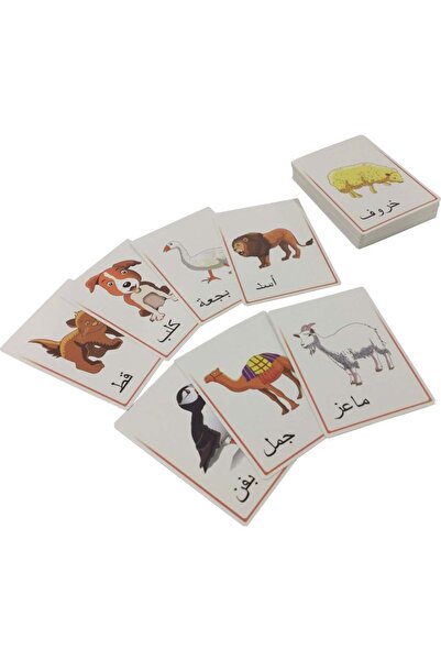 Puzzle كروت تعليمية - الحيوانات - تخاطب وتواصل