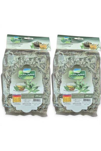 Lazizz 2 Bag Dried Sage Herb 2*100g ( مرمية )