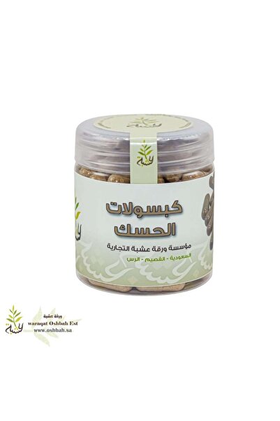 OSHBAH كبسولات الحسك - تريبولوس 90 كبسولة (ورقة عشبة)