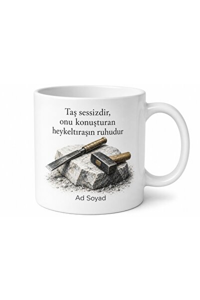 Tupya Gift هدية كوب من البورسلين بتصميم خاص ليوم الحجر العالمي مخصصة للمنحوتين