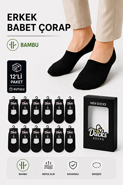 Ducks Socks جوارب راقصة الباليه للرجال من الخيزران الأسود، عبوة من 12 جوارب ر...