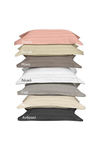 Beauty Home Σετ σεντόνια υπέρδιπλα Art 1530 Stripe σε 7 αποχρώσεις 240x270