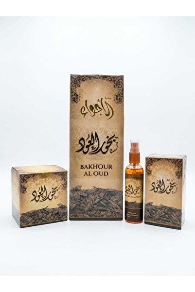 sedr Alkhaleej مجموعة "بخور العود" من