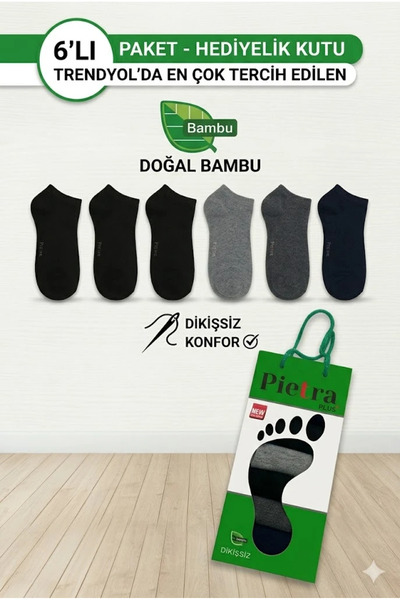 WINNERAIN Erkek 6'lı Doğal Bambu Dikişsiz Patik Çorap Seti - Hediyelik Kutulu...