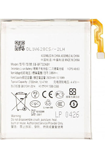 OEM Συμβατή Ανταλλακτική Μπαταρία για Samsung Galaxy Z Flip5 F731